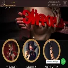 euphoria-nsk.ru euphoria-nsk.ru