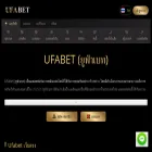 evangellite.org
