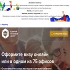 evc-russia.ru evc-russia.ru