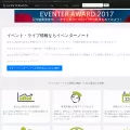 eventernote.com eventernote.com