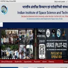 events.iist.ac.in