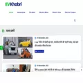 evkhabri.com