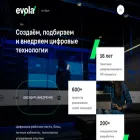 evola.ru