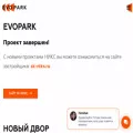 evo-park.ru