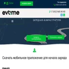 ev-time.com ev-time.com
