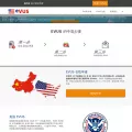 evus-onlinevisa.org