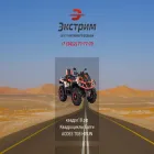 ex18.ru