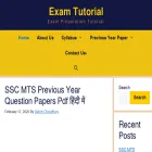 examtutorial.in