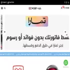exbna.com exbna.com