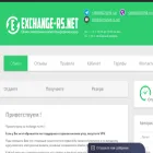 exchange-rs.net exchange-rs.net