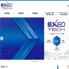 exeo-tech.co.jp exeo-tech.co.jp