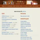 exler.click exler.click