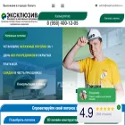 expert-potolkov.ru expert-potolkov.ru