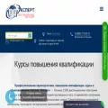 expert123.ru