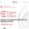 expertclinics.ru