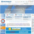 expocentr.ru