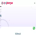 exporya.com