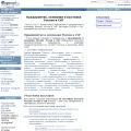 expoweb.ru expoweb.ru