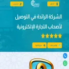 expresscoursier.net expresscoursier.net