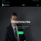 exprus.academy