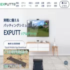 exputtgolf.jp exputtgolf.jp