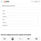 exte.by exte.by