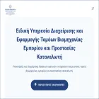 eydevek.gr