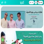 eyeun.com.sa eyeun.com.sa
