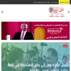 eyounbaldna.com eyounbaldna.com