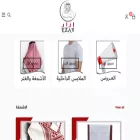 ezarshop.com ezarshop.com