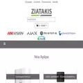 e-ziatakis.gr e-ziatakis.gr