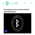 ezomir.net