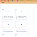 ezvivi2.com