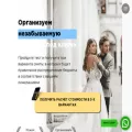 ezwed.ru ezwed.ru