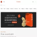 fabo.ua fabo.ua