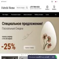 fabrikhome.md