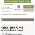 facadetrading.ru facadetrading.ru