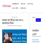 factbn.com factbn.com