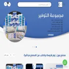 factory-moon.com