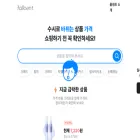 fallcent.com
