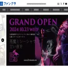 fankura.com fankura.com