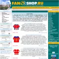fanshop.ru