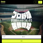 fansta.jp fansta.jp