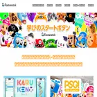 fantamstick.com