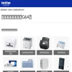 faq.brother.co.jp faq.brother.co.jp