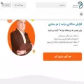 faridparsaei.com faridparsaei.com