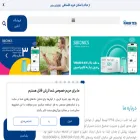 farirteb.com farirteb.com