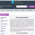 farm7.ru