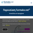 farmako.net farmako.net