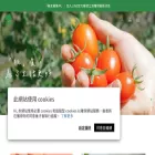 farmdipomodoro.com